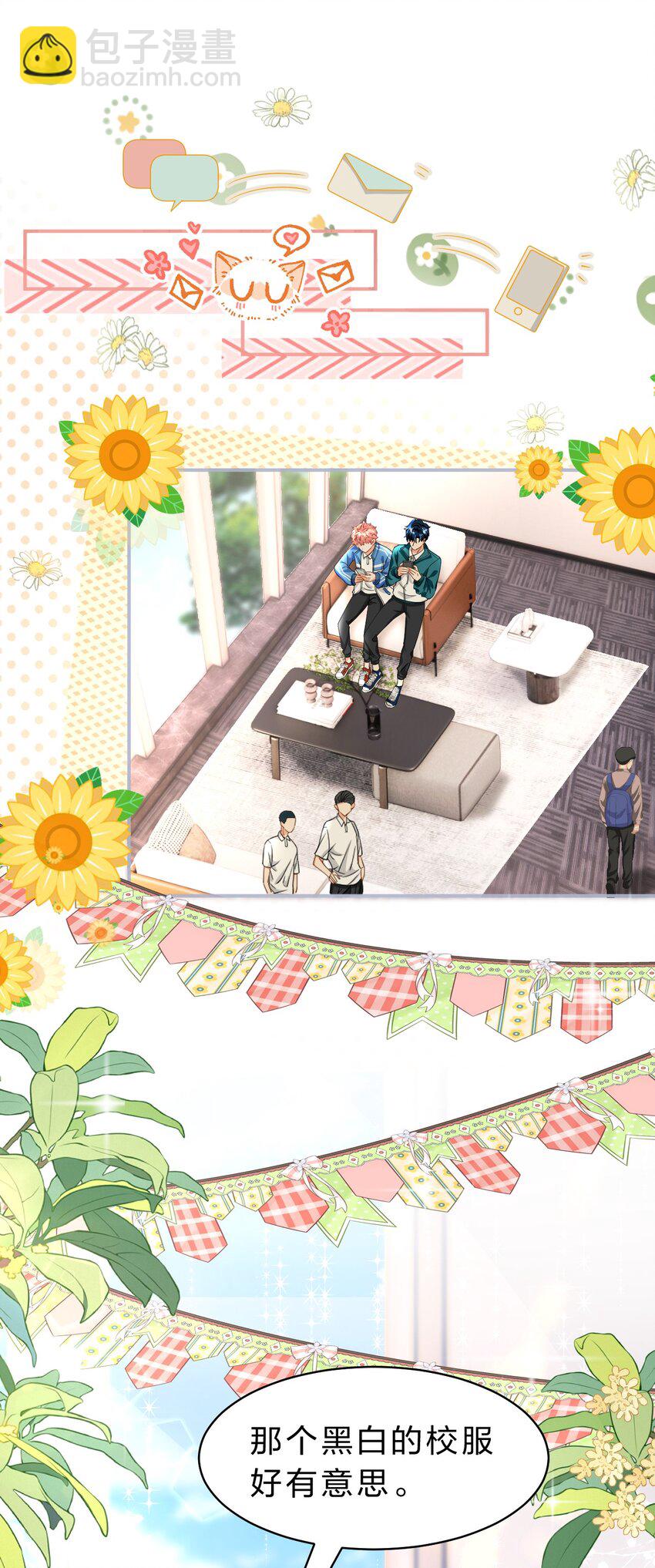 75 你在哪里，我就喜欢哪里-第99话