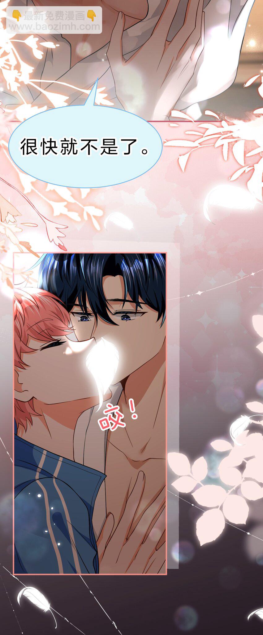 75 你在哪里，我就喜欢哪里-第99话