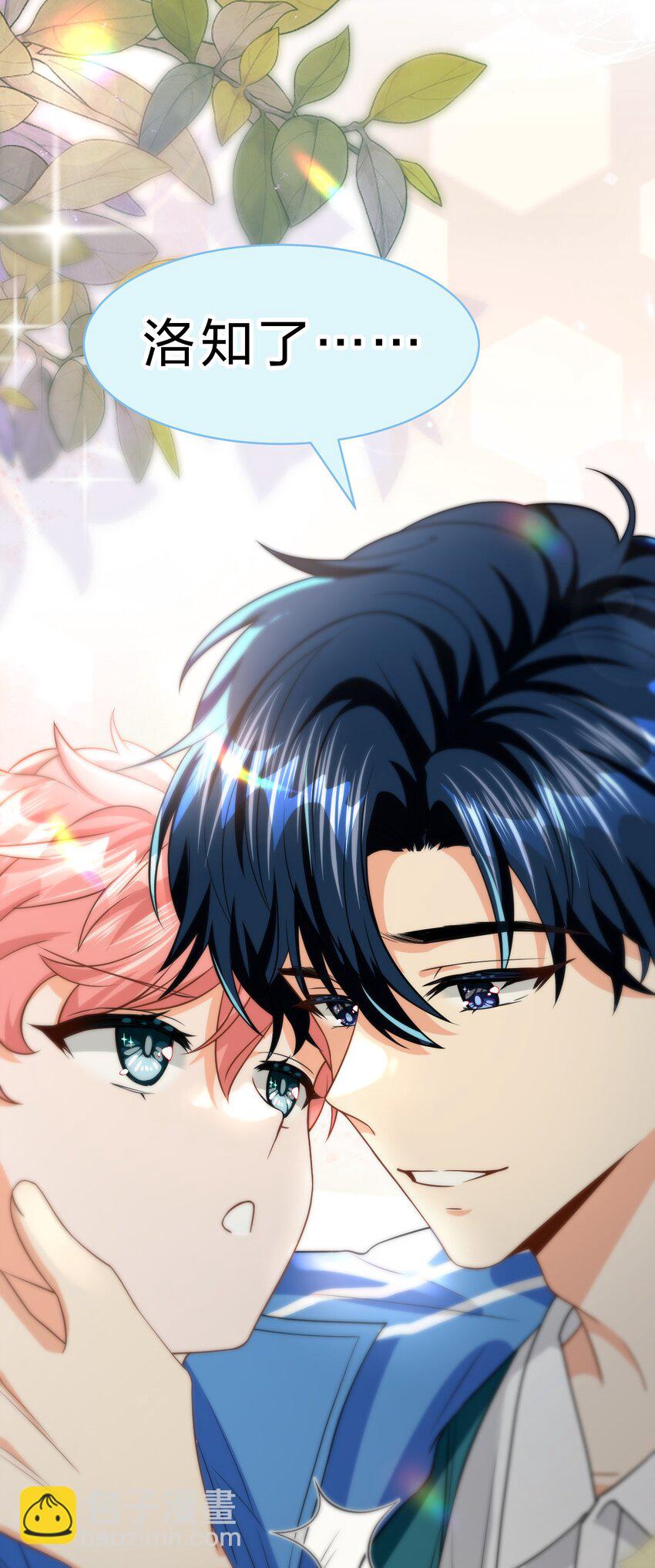 75 你在哪里，我就喜欢哪里-第99话