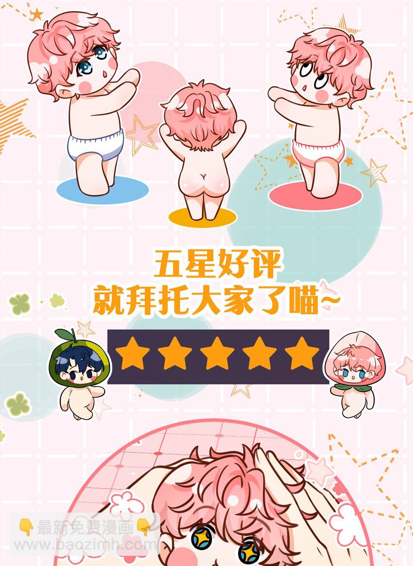 75 你在哪里，我就喜欢哪里-第99话