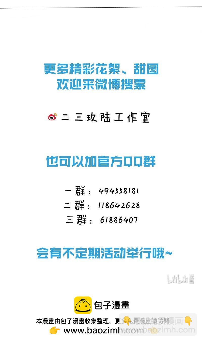 75 你在哪里，我就喜欢哪里-第99话