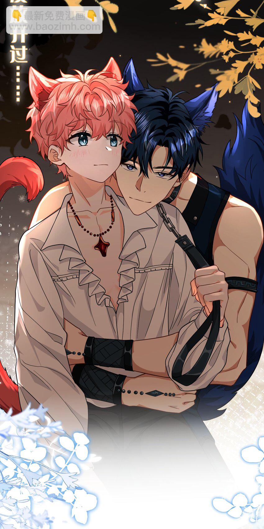 78 是要知了，还是要桃桃~(1/2)-第103话