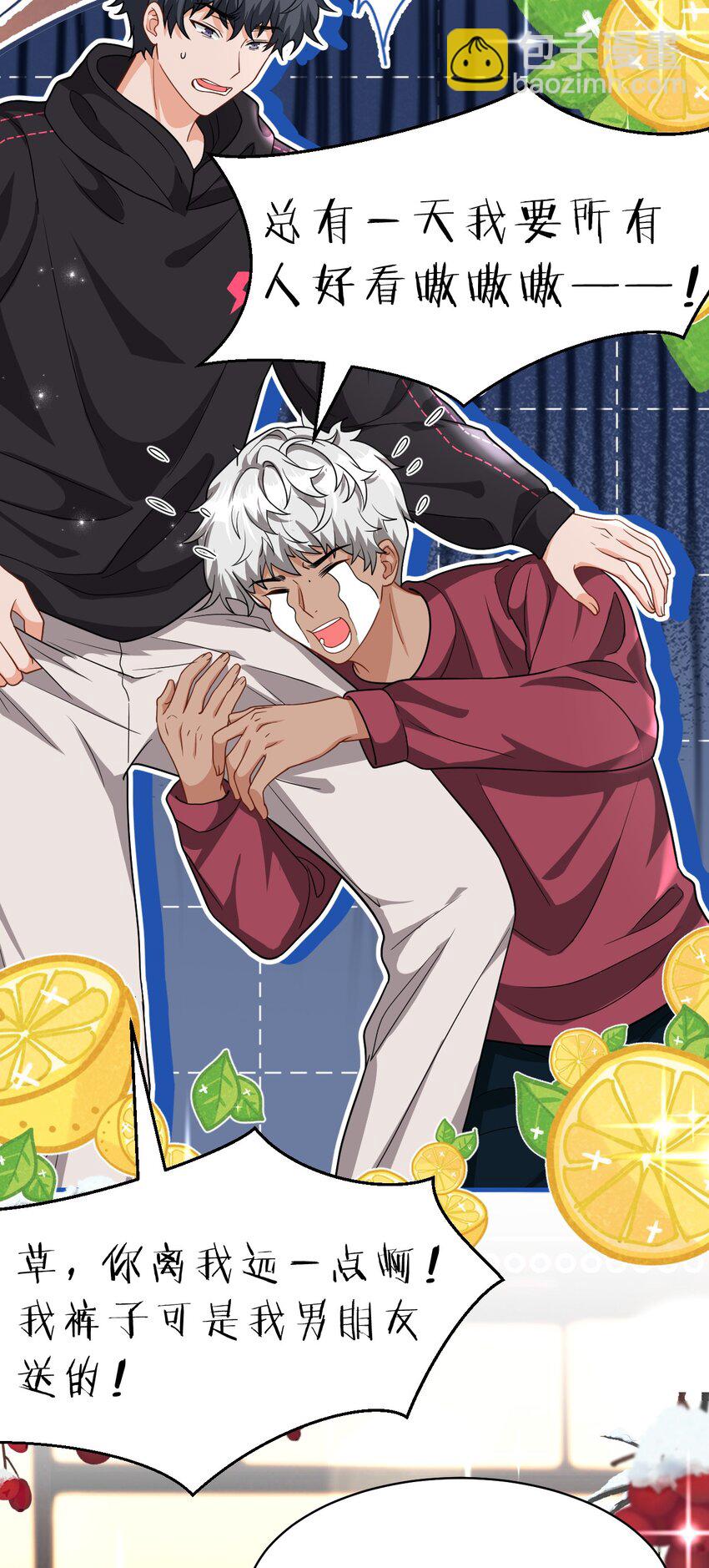 78 是要知了，还是要桃桃~(1/2)-第103话