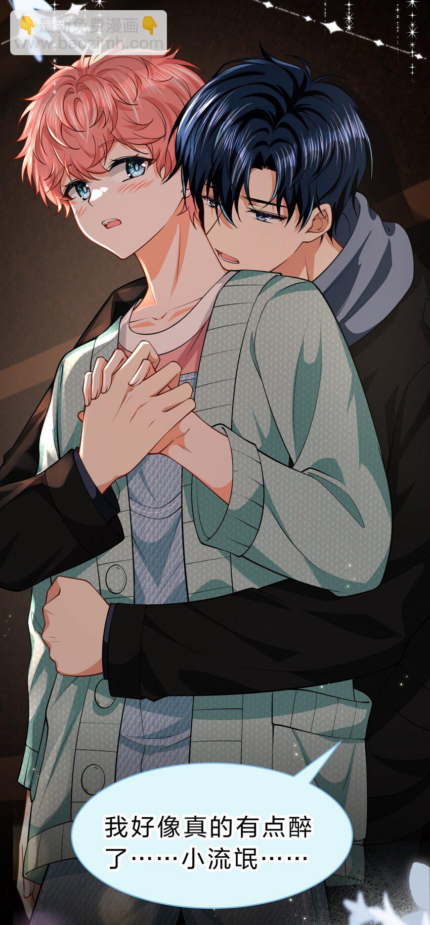 78 是要知了，还是要桃桃~(1/2)-第103话