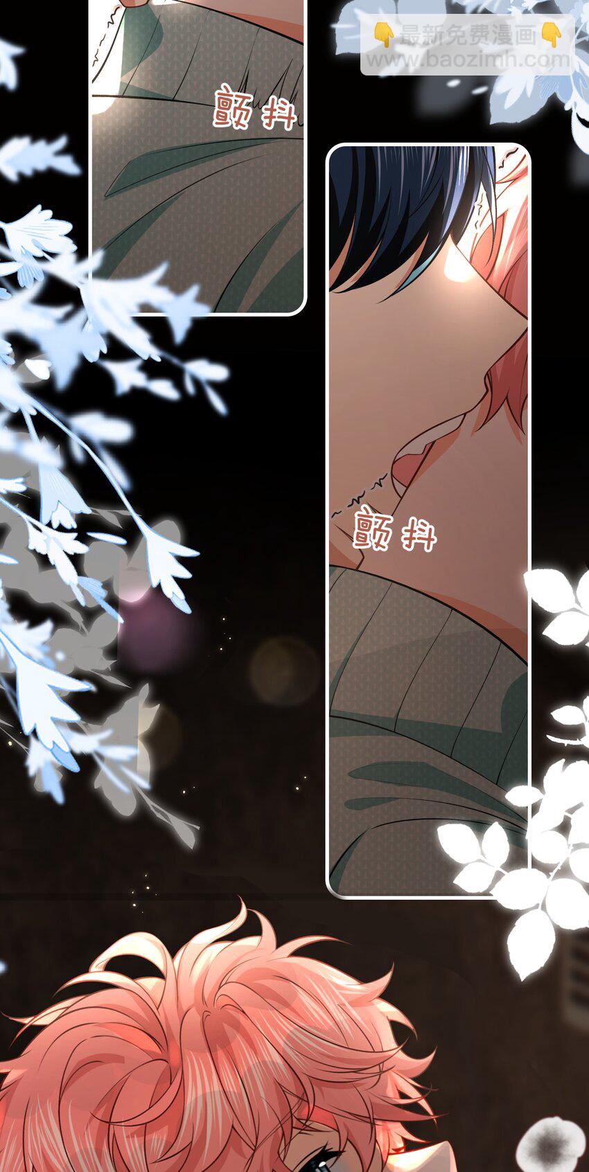 78 是要知了，还是要桃桃~(1/2)-第103话