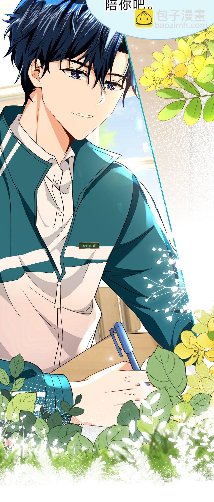 78 是要知了，还是要桃桃~(1/2)-第103话