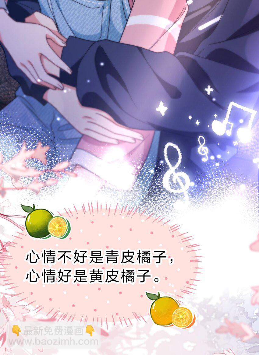 78 是要知了，还是要桃桃~(1/2)-第103话