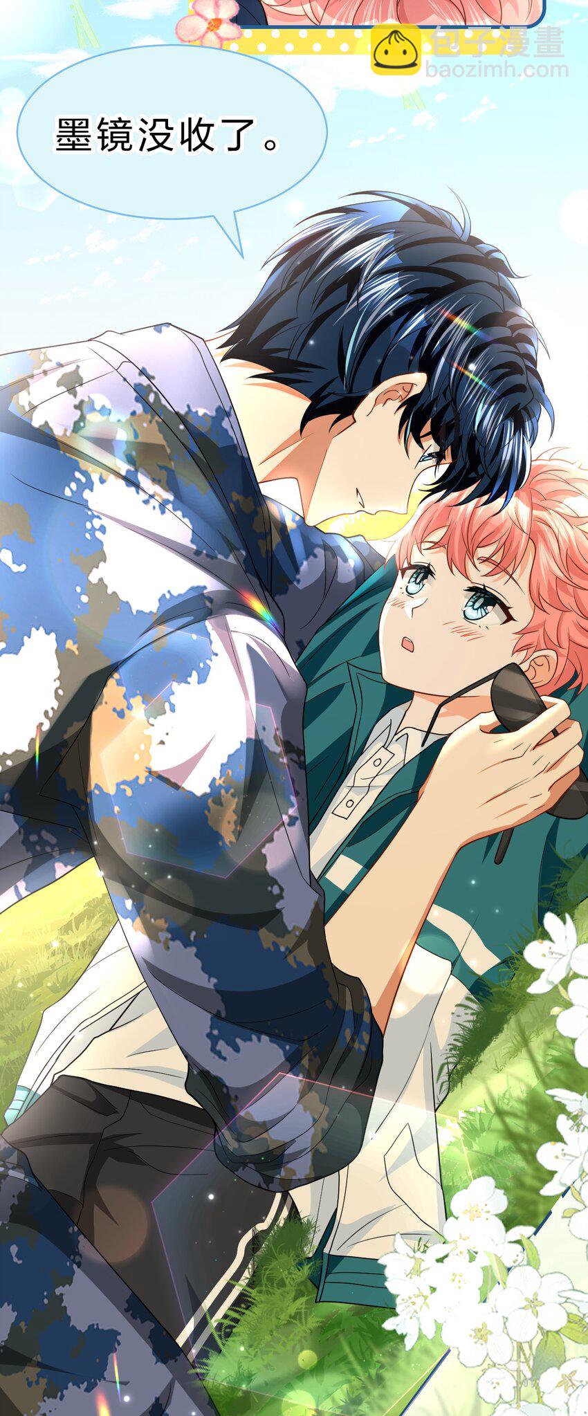 80 彦哥的甜蜜&ldquo;惩罚&rdquo;【内含知了生日福利掉落】-第105话