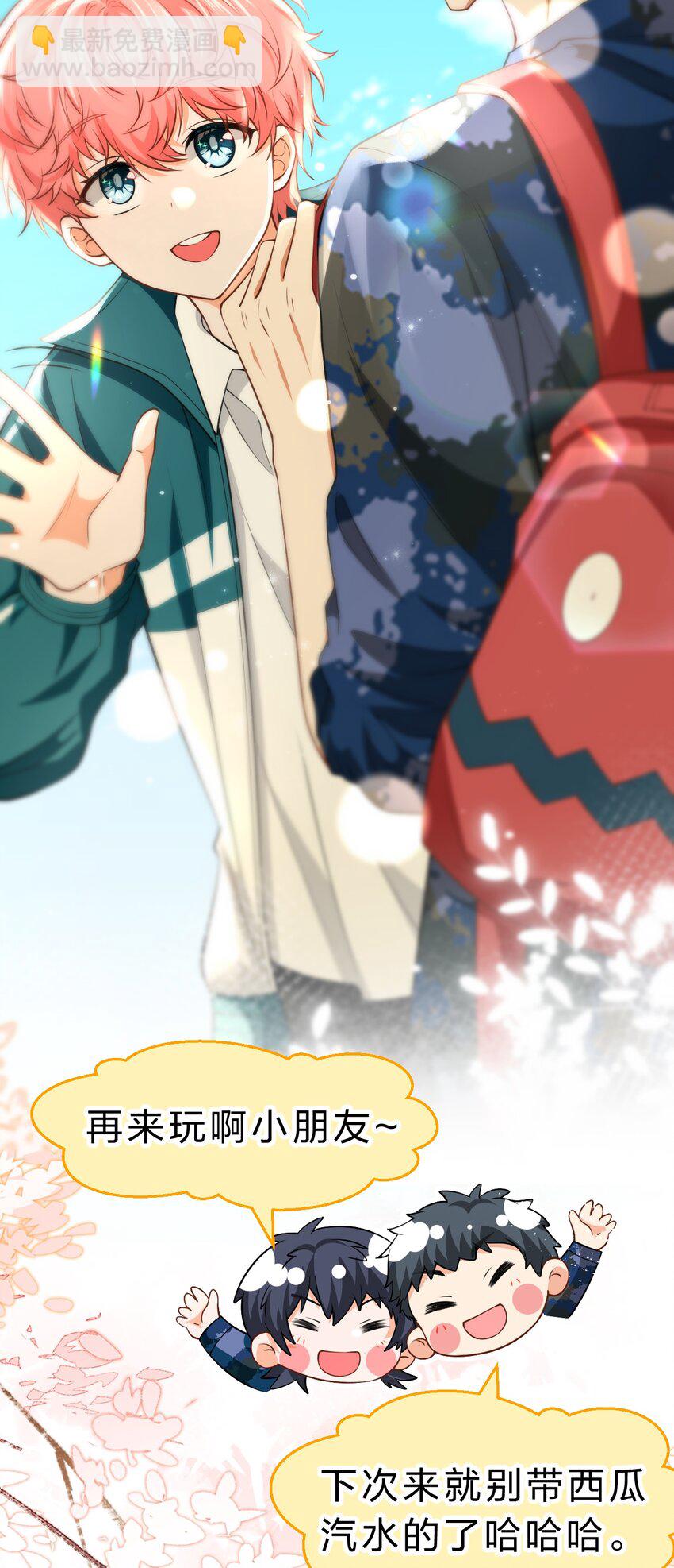 80 彦哥的甜蜜&ldquo;惩罚&rdquo;【内含知了生日福利掉落】-第105话