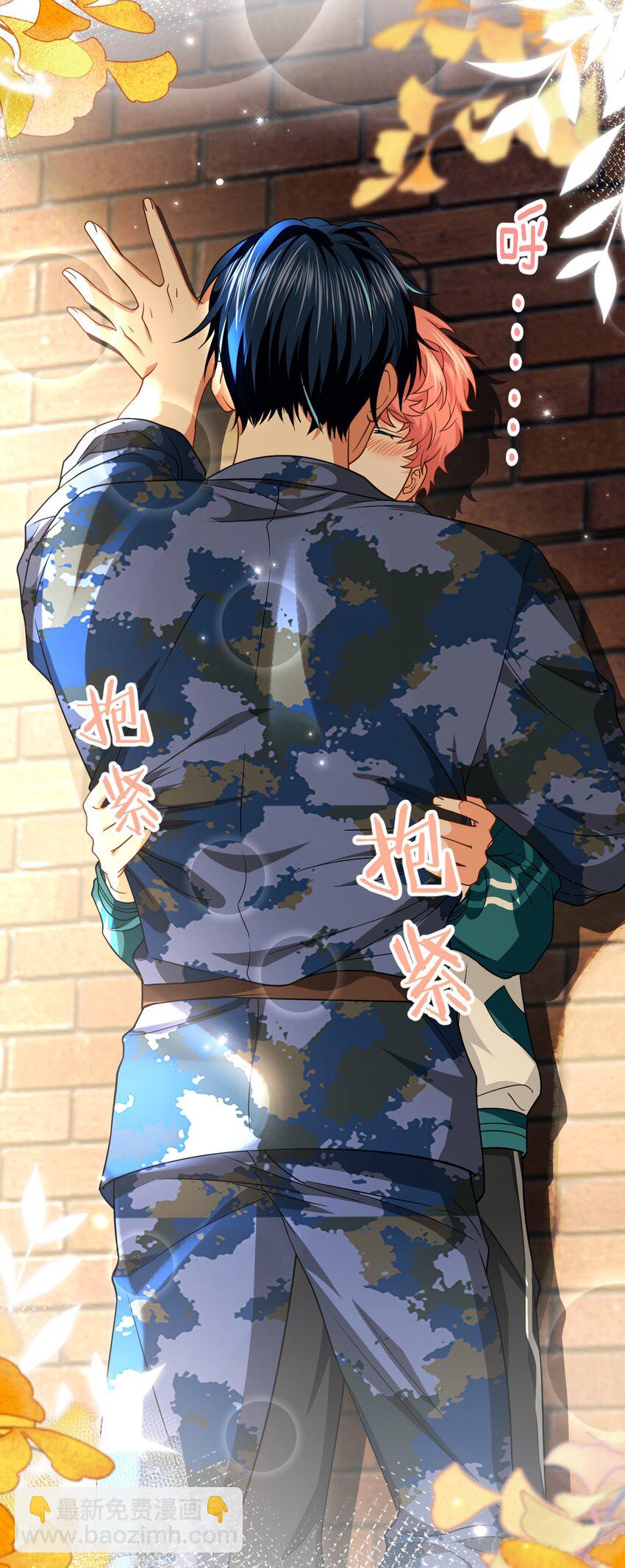 80 彦哥的甜蜜&ldquo;惩罚&rdquo;【内含知了生日福利掉落】-第105话