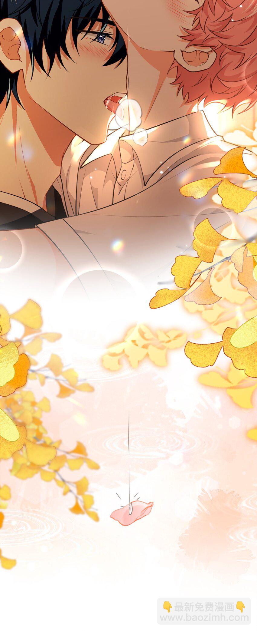 82 快把我男朋友还给我~(1/2)-第107话