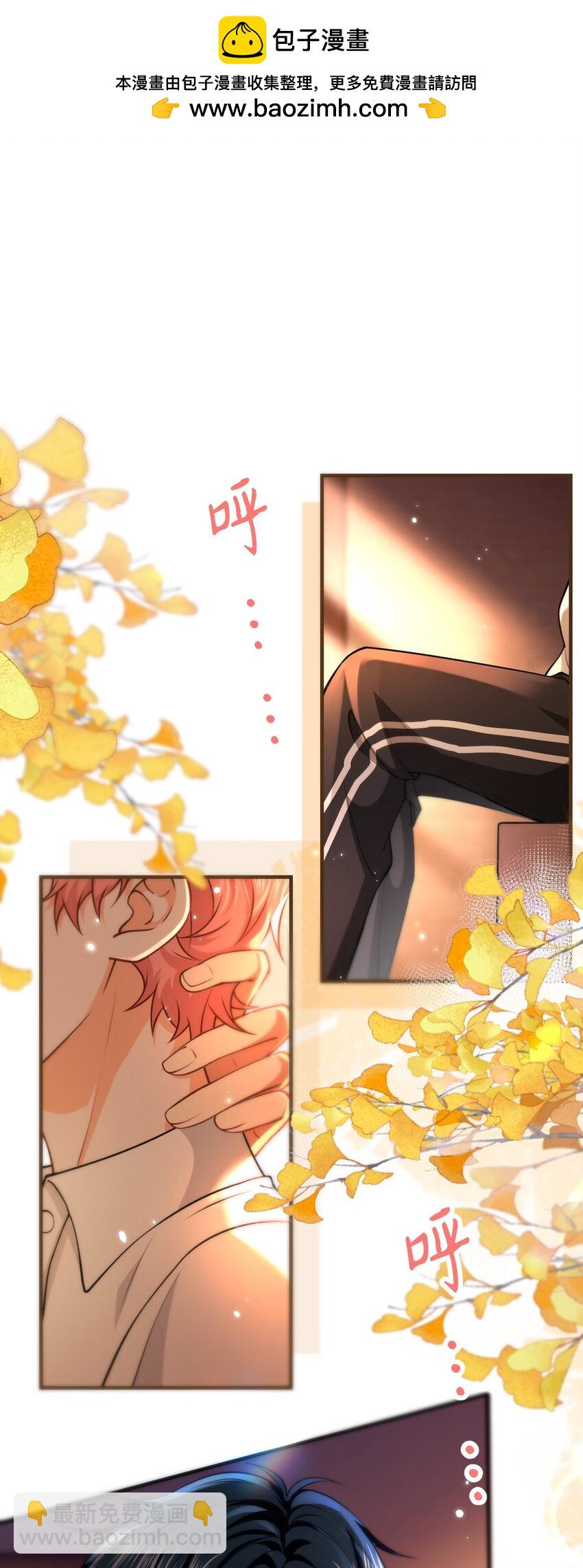 82 快把我男朋友还给我~(1/2)-第107话