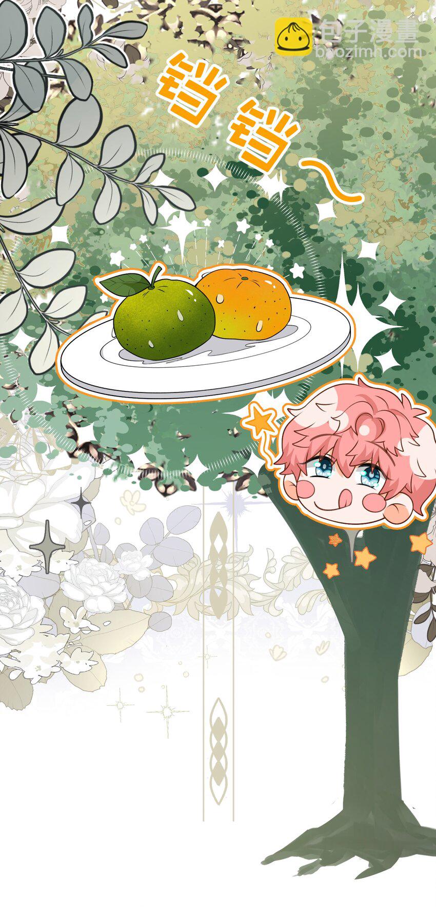 82 快把我男朋友还给我~(1/2)-第107话