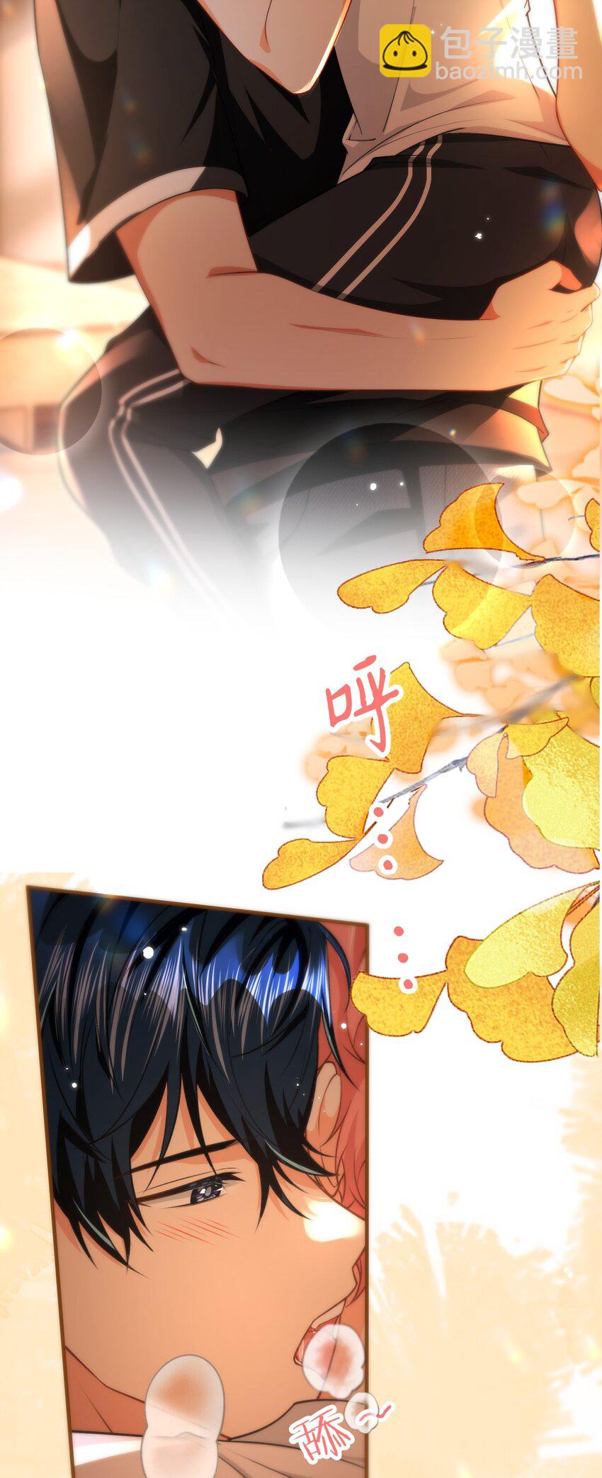 82 快把我男朋友还给我~(1/2)-第107话