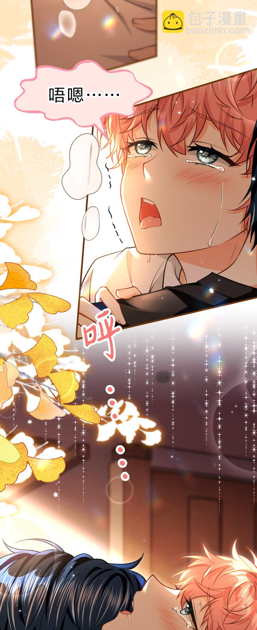 82 快把我男朋友还给我~(1/2)-第107话