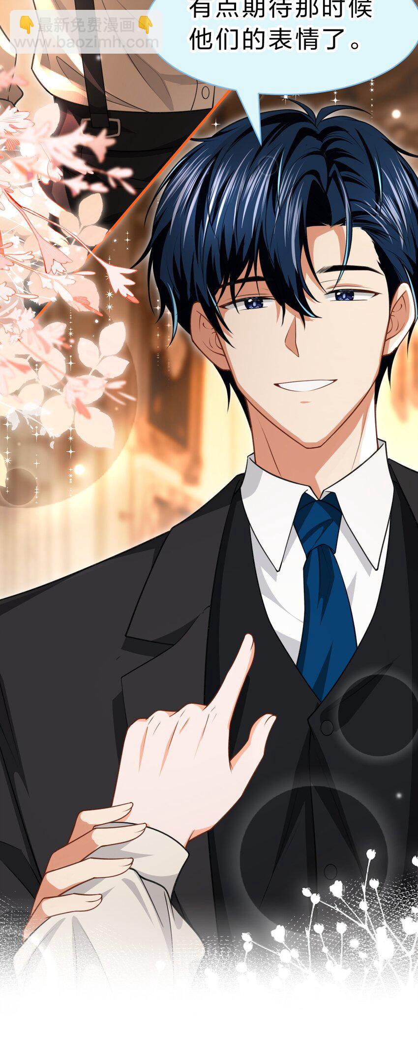 84 男朋友的自我介绍-第109话