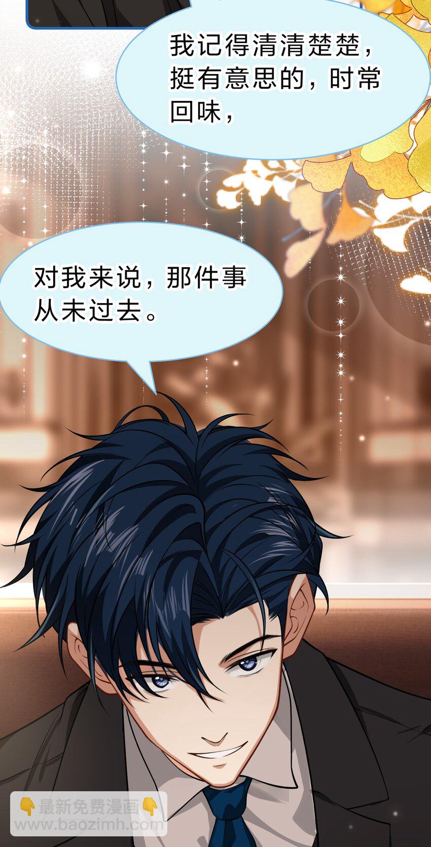 84 男朋友的自我介绍-第109话