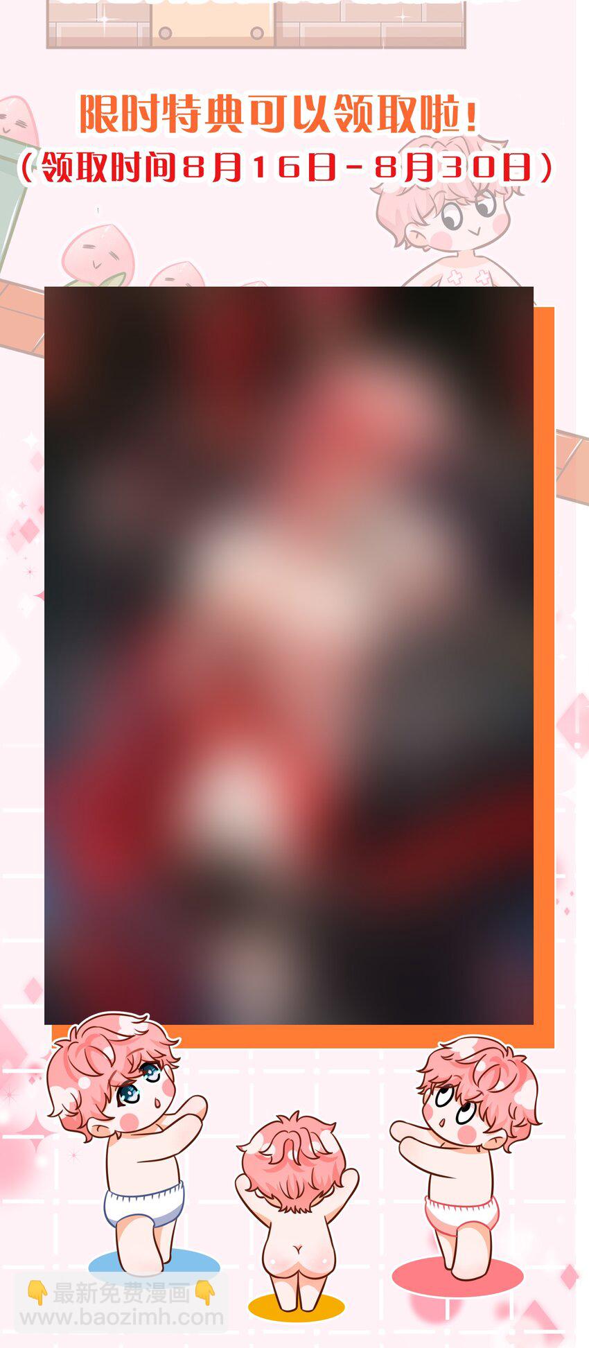 84 男朋友的自我介绍-第109话