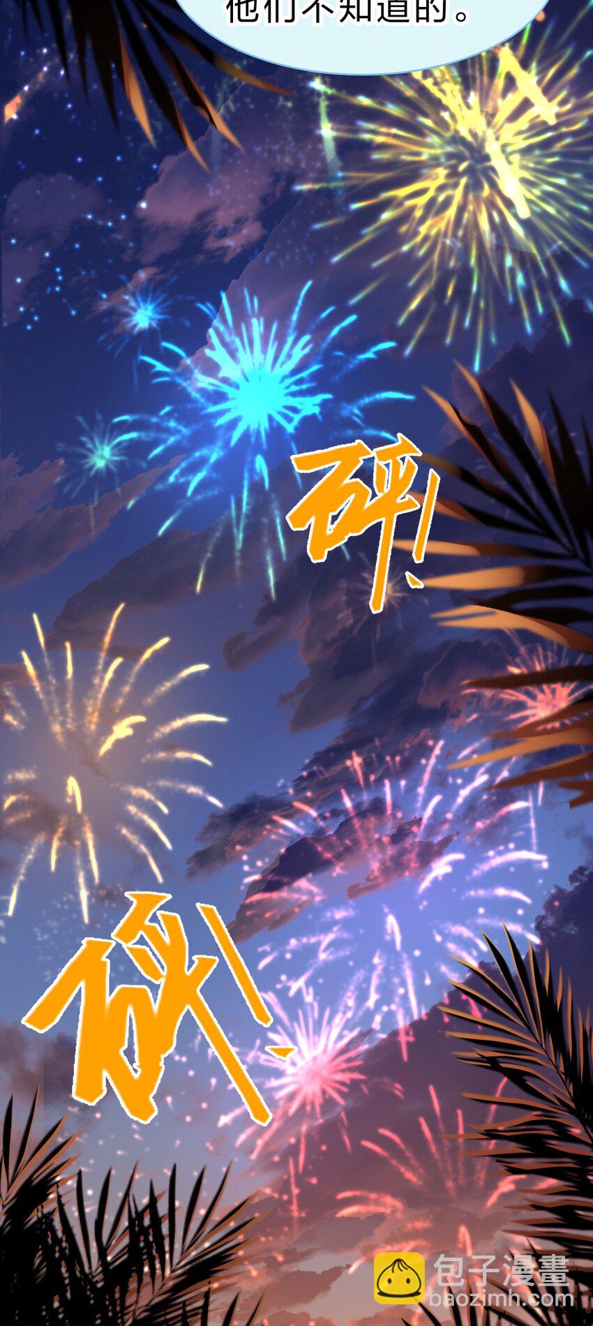 86 生日快乐！撒娇彦哥最好命(1/2)-第111话