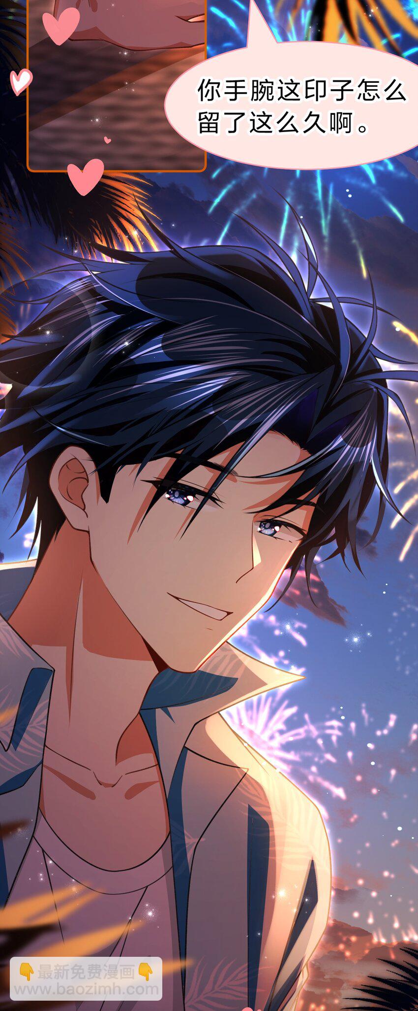 86 生日快乐！撒娇彦哥最好命(1/2)-第111话