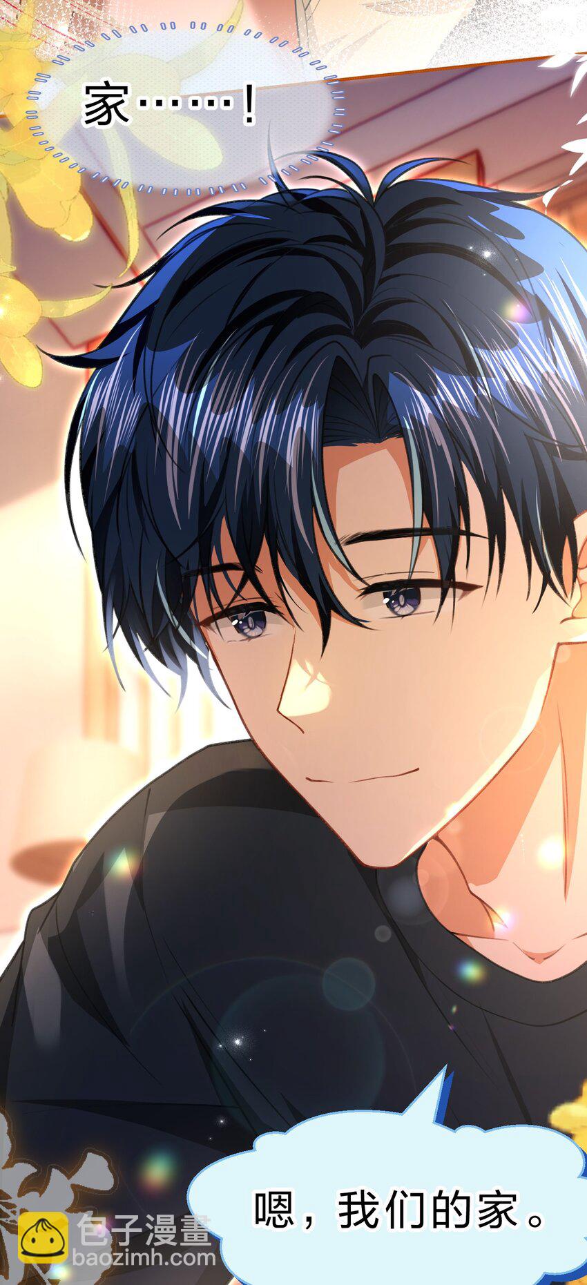 86 生日快乐！撒娇彦哥最好命(1/2)-第111话