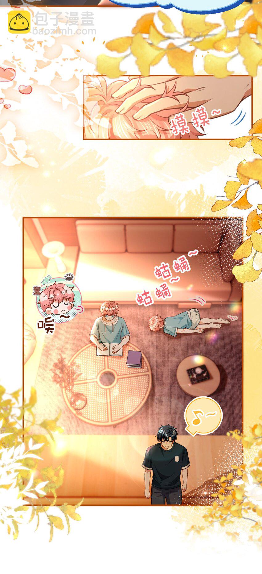 86 生日快乐！撒娇彦哥最好命(1/2)-第111话