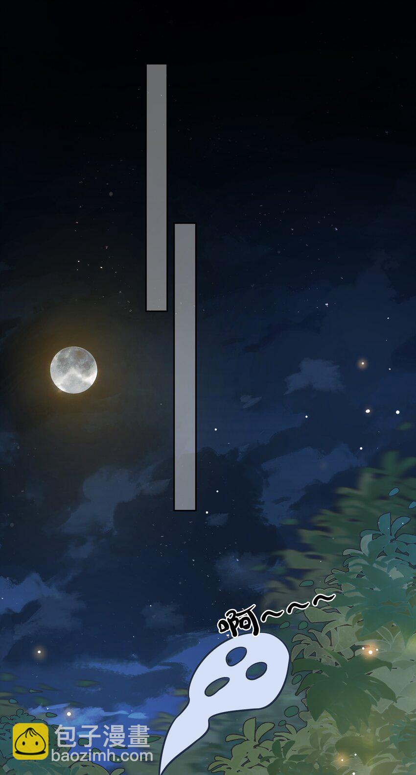 9 绝对纯洁的校友(1/2)-第13话