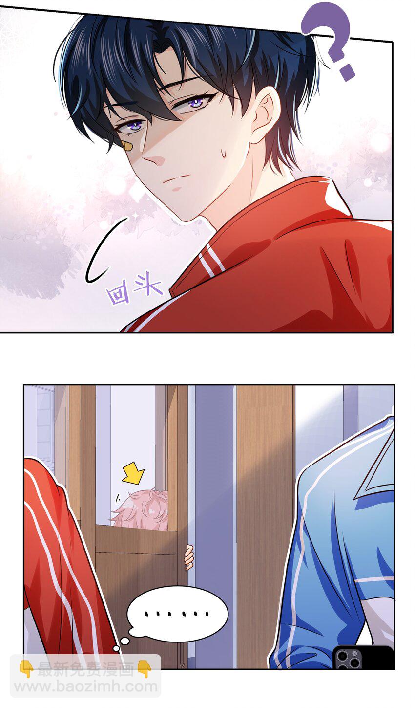 9 绝对纯洁的校友(1/2)-第13话