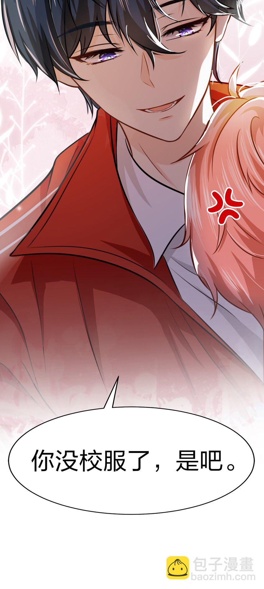 9 绝对纯洁的校友(1/2)-第13话