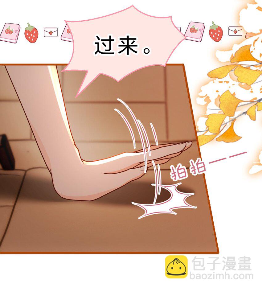 88 易感期的alpha好可怜哦(1/2)-第113话