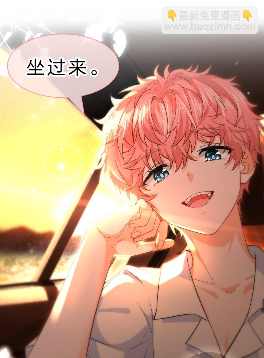 88 易感期的alpha好可怜哦(1/2)-第113话