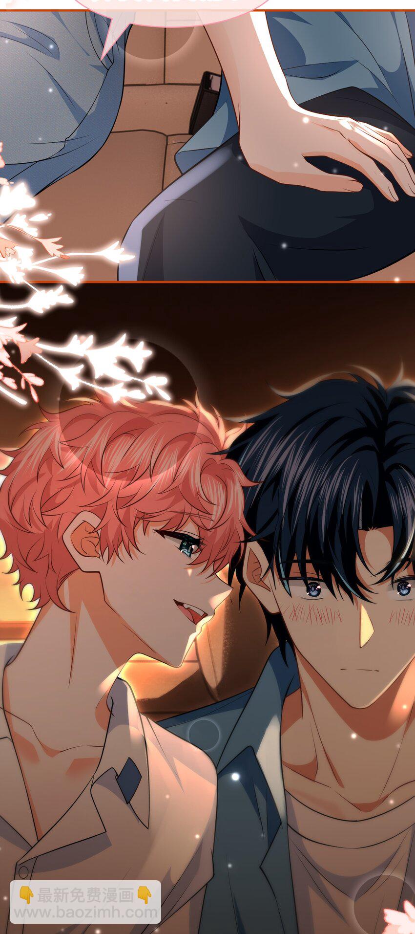 88 易感期的alpha好可怜哦(1/2)-第113话