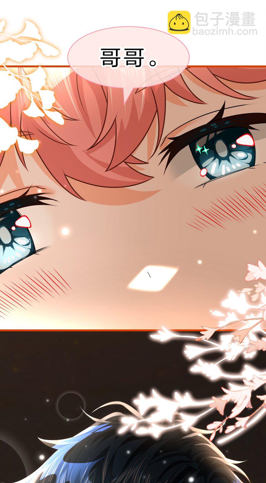 88 易感期的alpha好可怜哦(1/2)-第113话