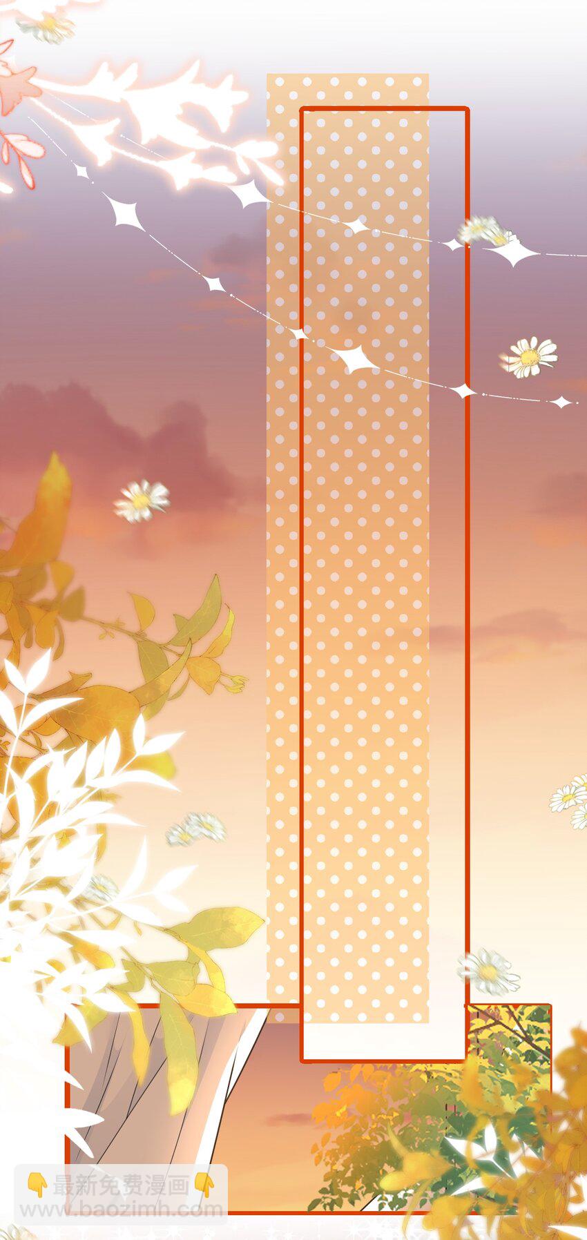 88 易感期的alpha好可怜哦(1/2)-第113话