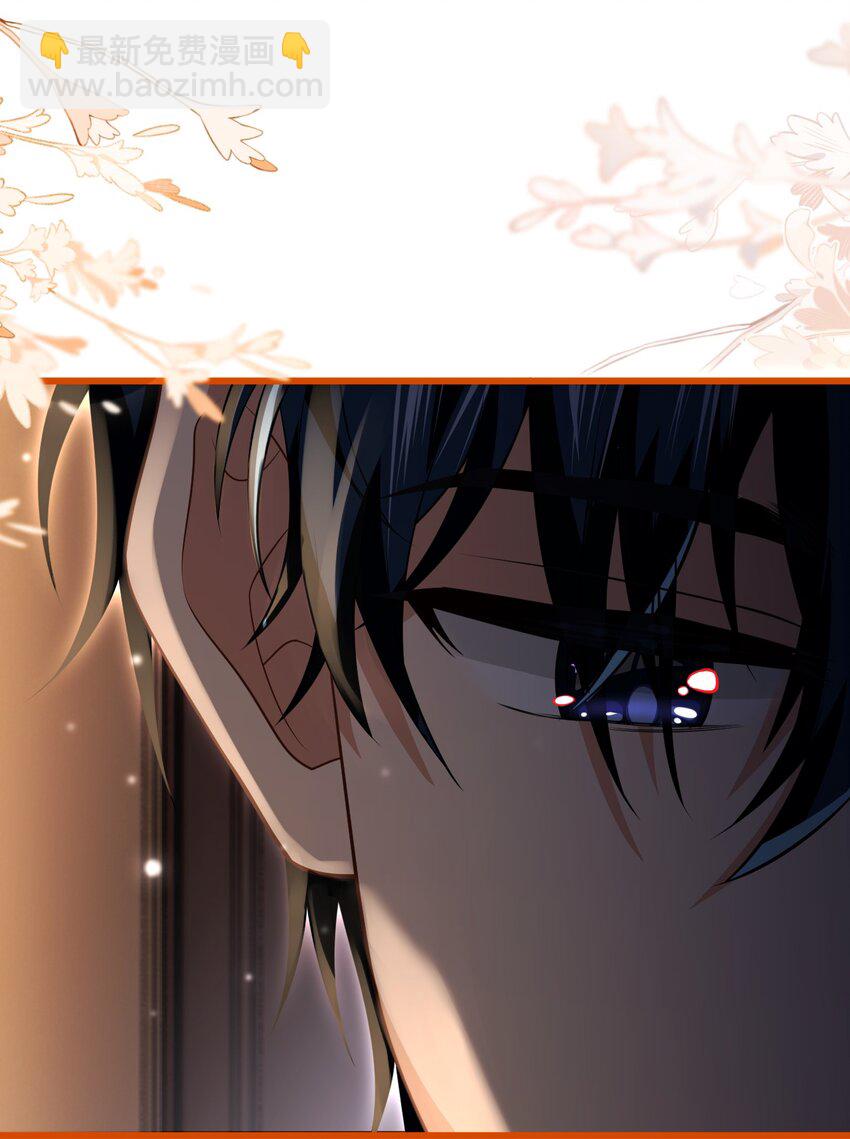 88 易感期的alpha好可怜哦(1/2)-第113话