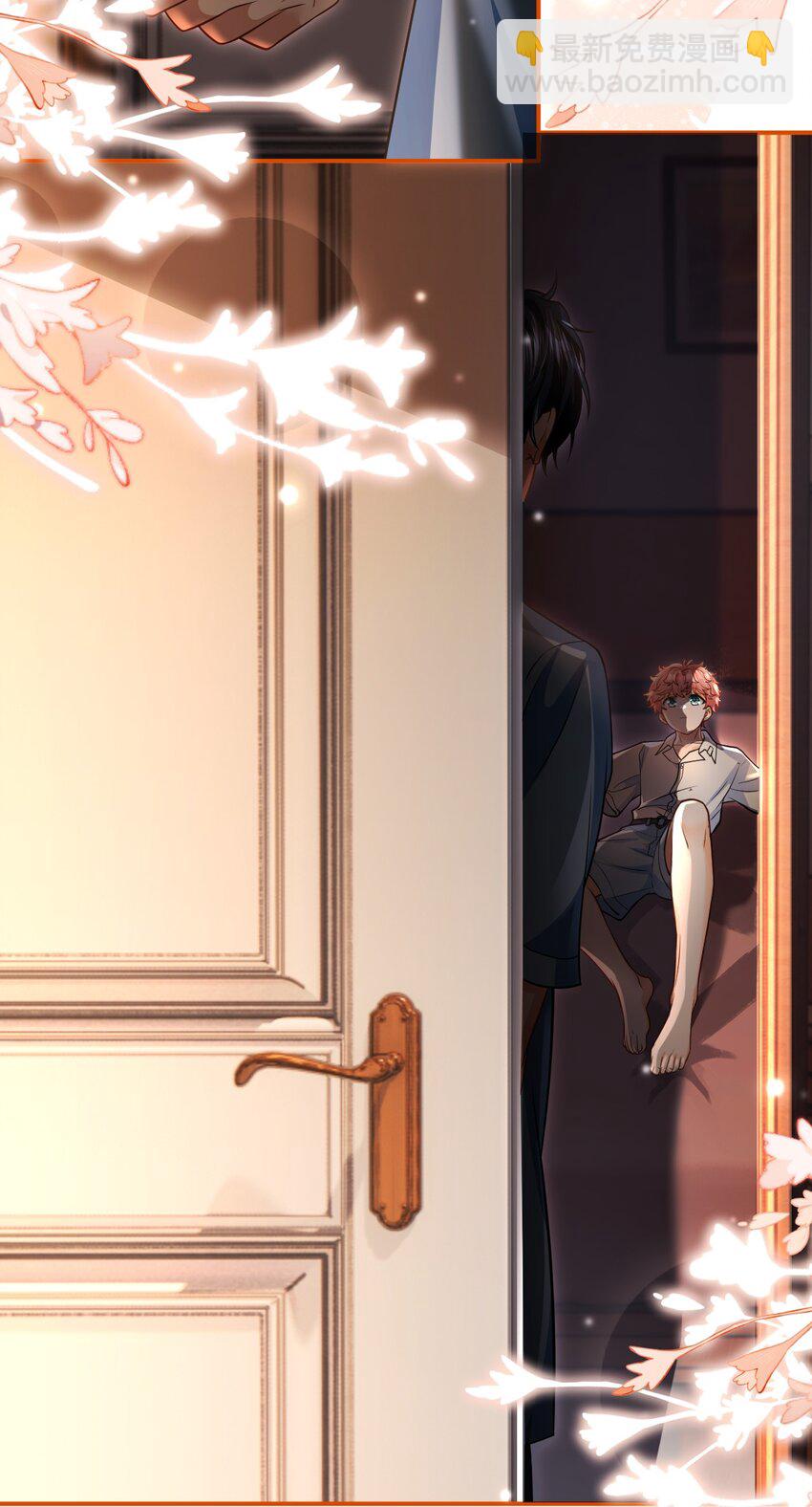 88 易感期的alpha好可怜哦(1/2)-第113话