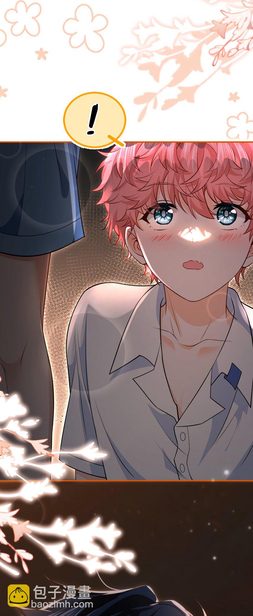 88 易感期的alpha好可怜哦(1/2)-第113话