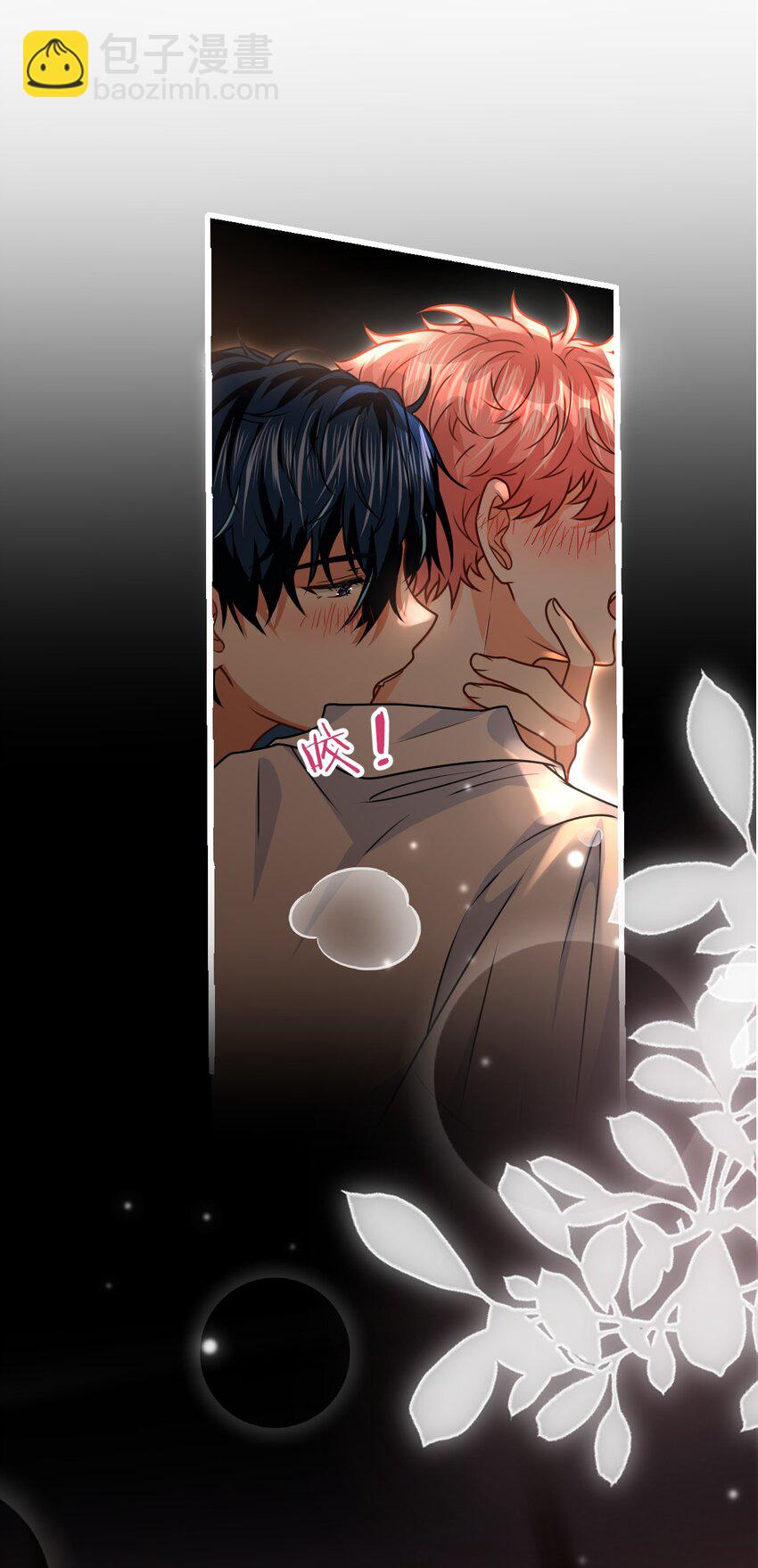 88 易感期的alpha好可怜哦(1/2)-第113话