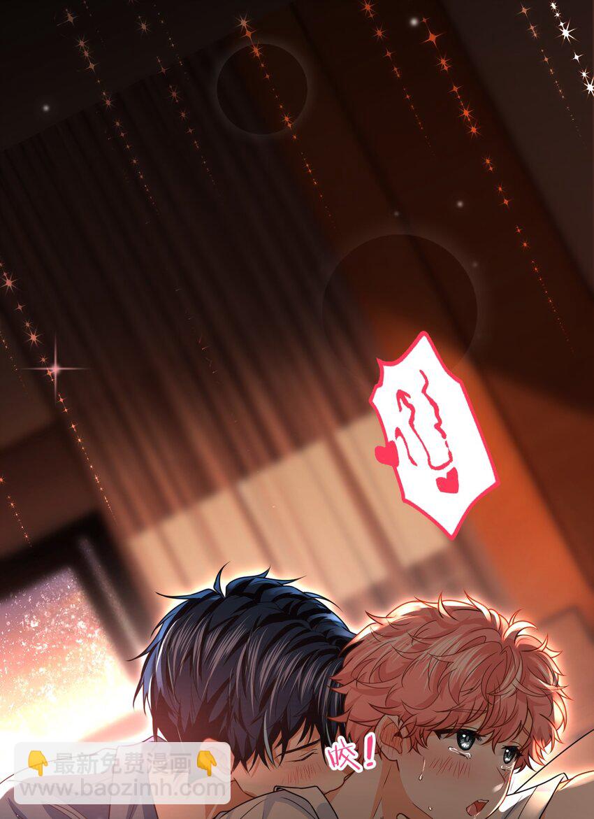 88 易感期的alpha好可怜哦(1/2)-第113话