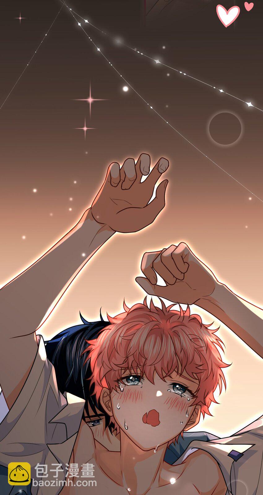 88 易感期的alpha好可怜哦(1/2)-第113话