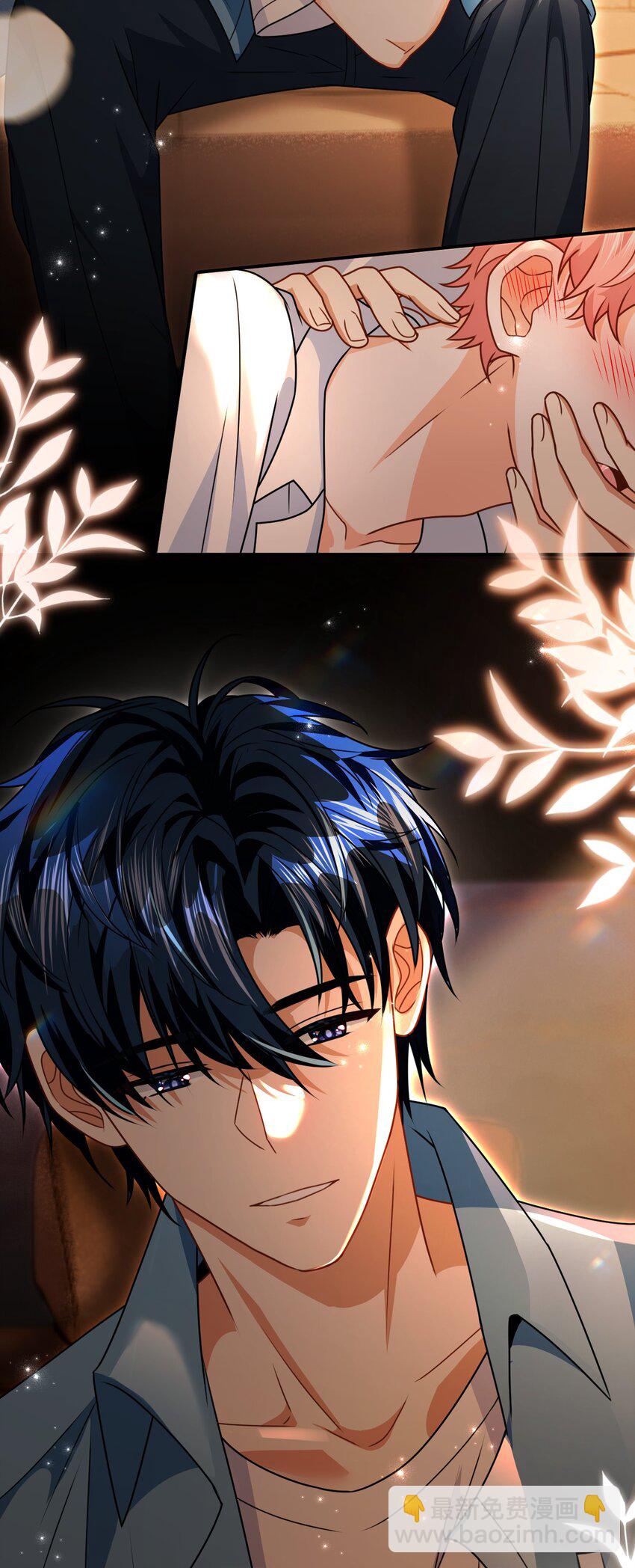 88 易感期的alpha好可怜哦(1/2)-第113话