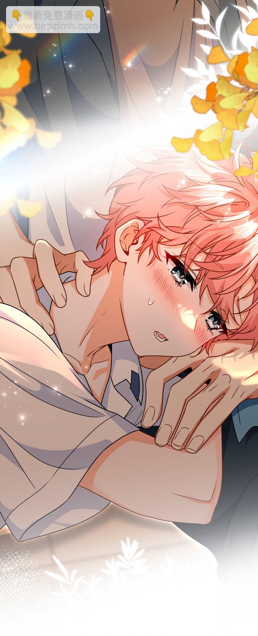 88 易感期的alpha好可怜哦(1/2)-第113话