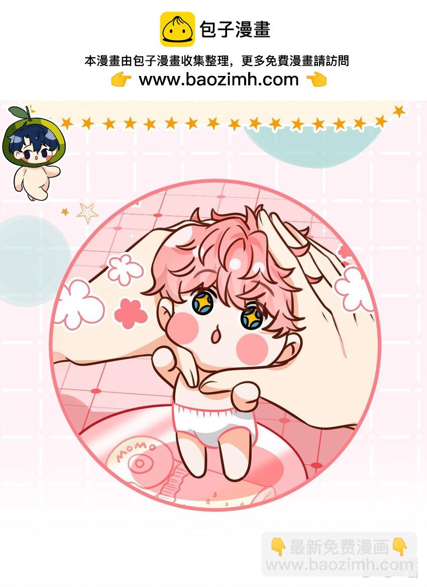 贺图 中秋快乐-第115话