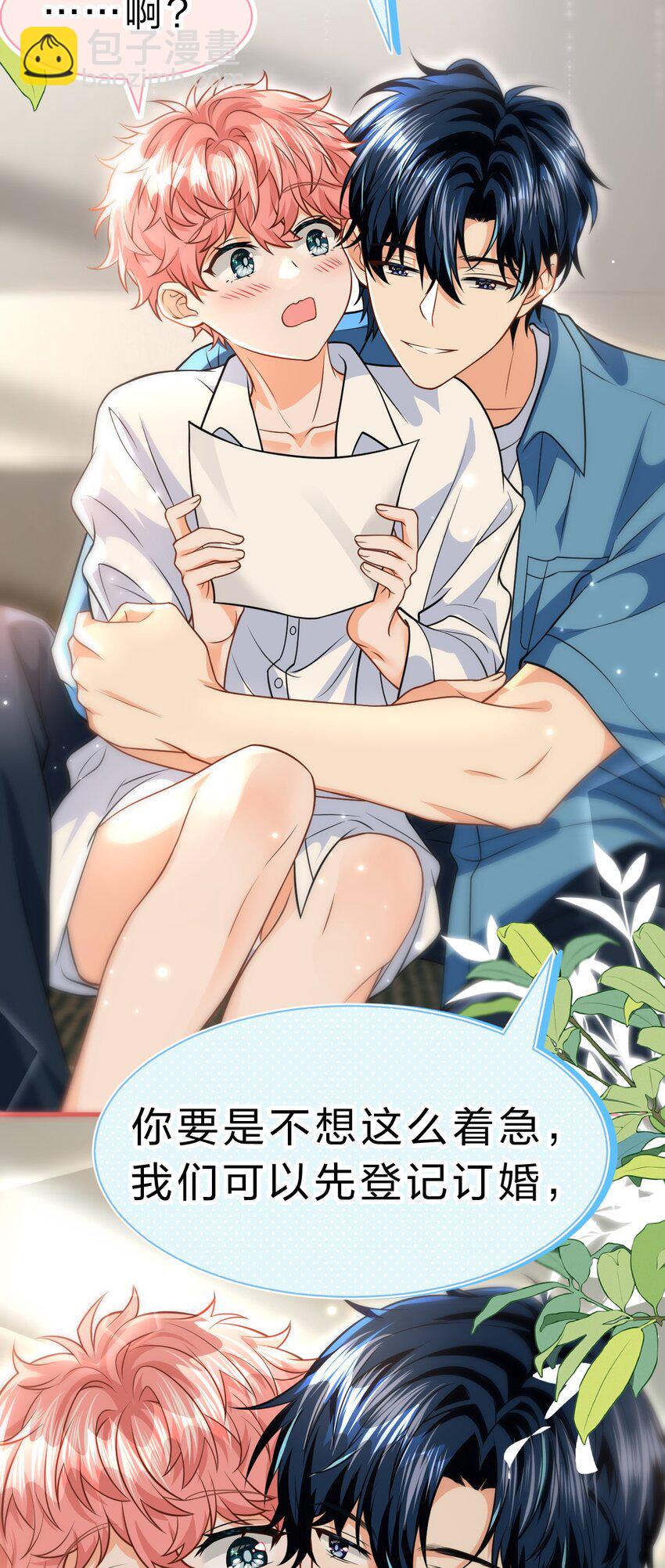 91 你去偷户口本，我也去(1/2)-第117话