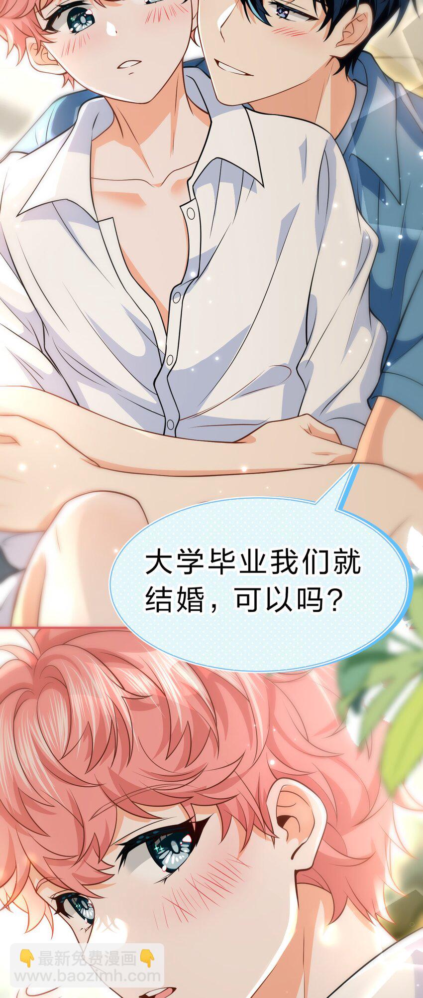 91 你去偷户口本，我也去(1/2)-第117话