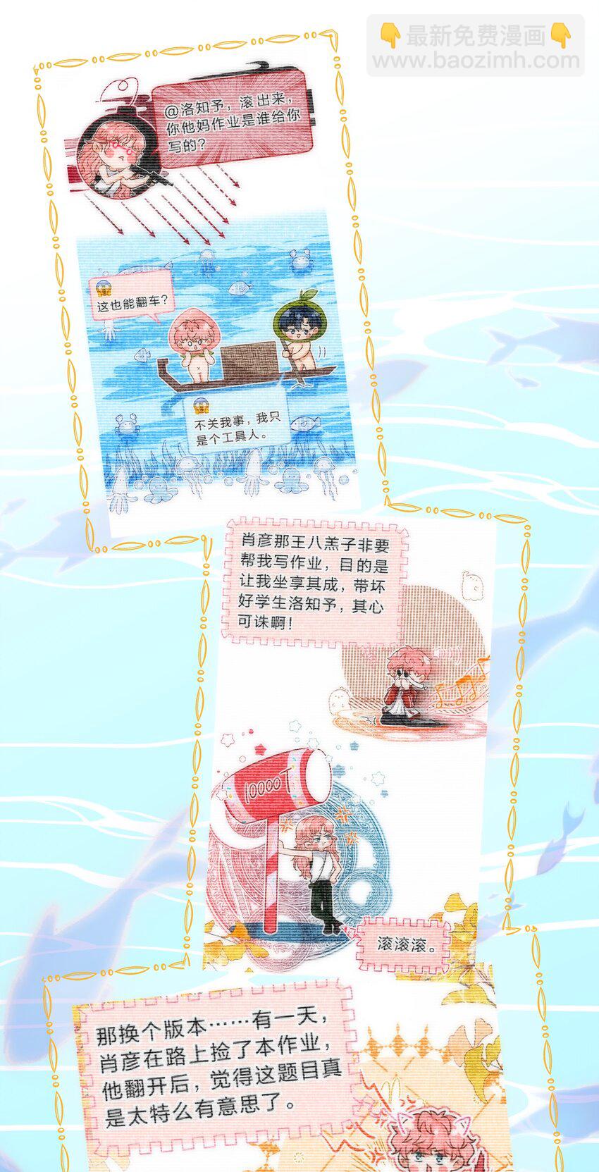 93 生米都煮成大米粥了(1/2)-第119话