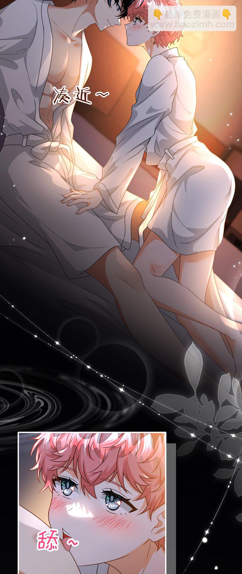 95 方圆百里都知道我是你的(1/2)-第121话