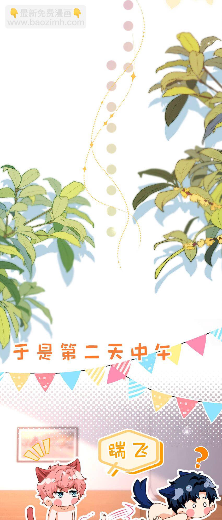 95 方圆百里都知道我是你的(1/2)-第121话