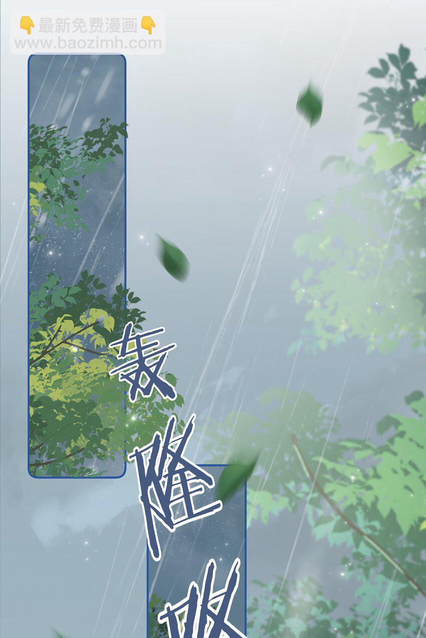 95 方圆百里都知道我是你的(1/2)-第121话