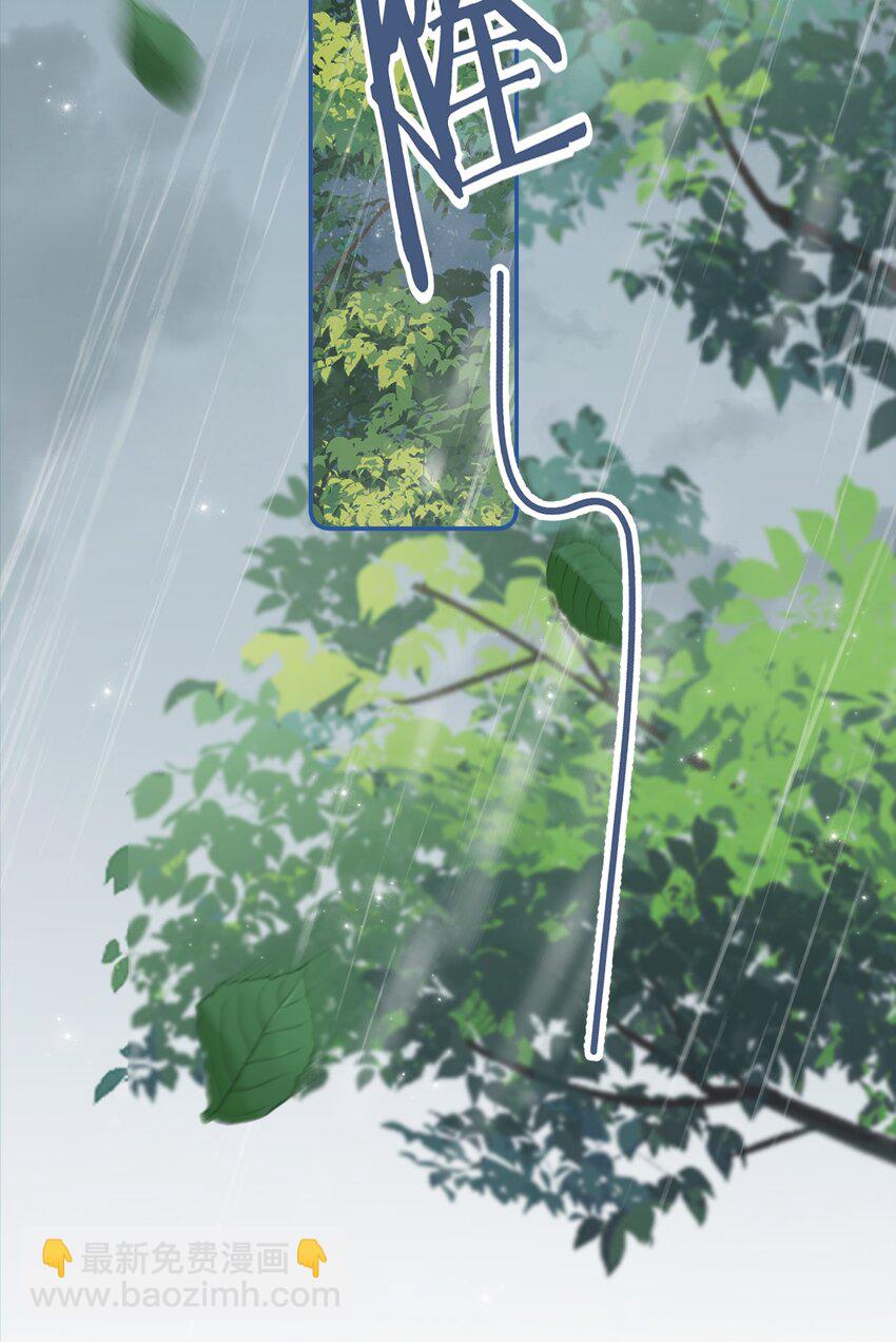 95 方圆百里都知道我是你的(1/2)-第121话